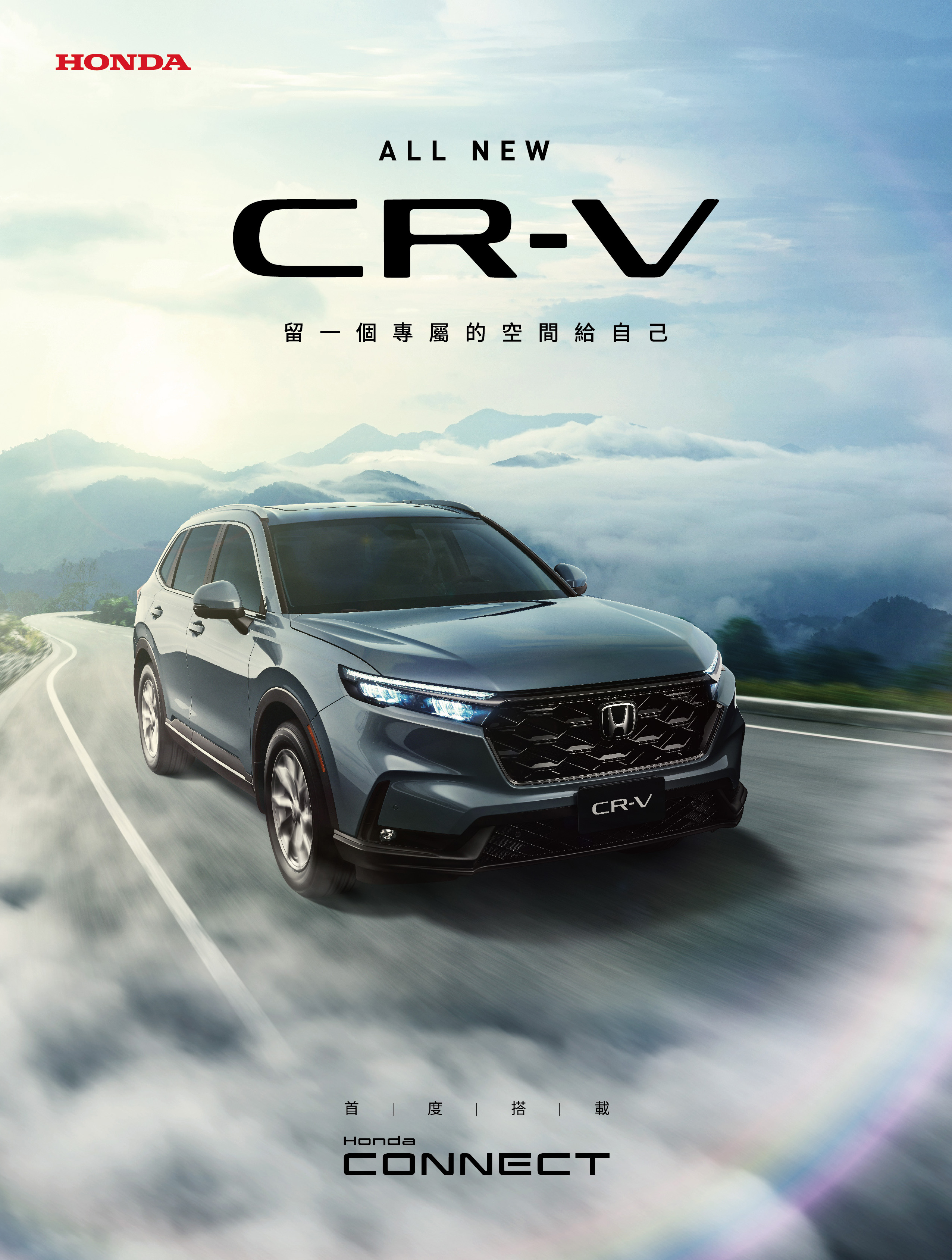 CR-V KV (1).jpg